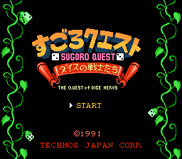 Sugoro Quest - Dice no Senshitachi