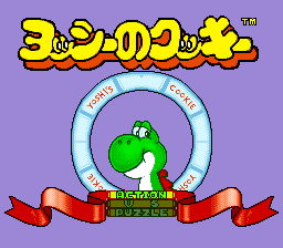 Yoshi no Cookie