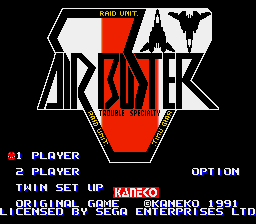 Air Buster