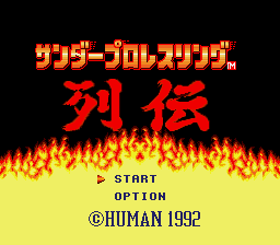 Thunder Pro Wrestling Retsuden