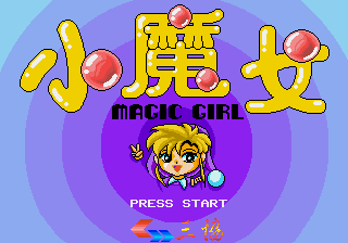 Xiao Monv - Magic Girl
