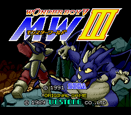 Wonder Boy V - Monster World III
