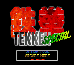 Tekken Special