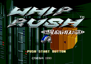 Whip Rush - Wakusei Voltegas no Nazo