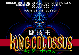 Tougiou King Colossus