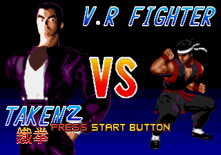 Virtua Fighter 2 VS Tekken 2