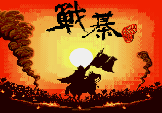 Zhan Qi Chinese Battle Chess