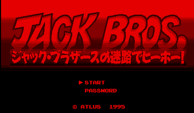 Jack Bros. no Meiro de Hiihoo!