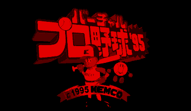 Virtual Pro Yakyuu '95