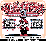 Game Boy Gallery 2