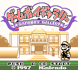 Game Boy Gallery