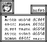 Oni IV - Kijin no Ketsuzoku