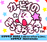 Kirby no Kirakira Kids