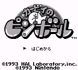 Kirby no Pinball