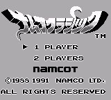 Namco Classic