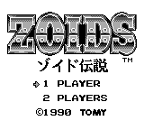 Zoids Densetsu