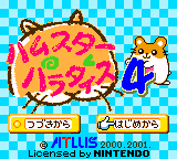 Hamster Paradise 4