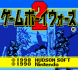 Game Boy Wars 2