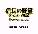 Nobunaga no Yabou - Game Boy Ban 2
