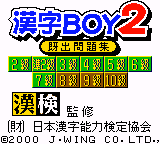 Kanji Boy 2