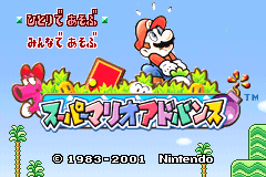 Super Mario Advance - Super Mario USA + Mario Brothers