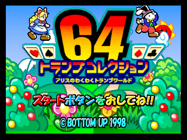 64 Trump Collection - Alice no Wakuwaku Trump World