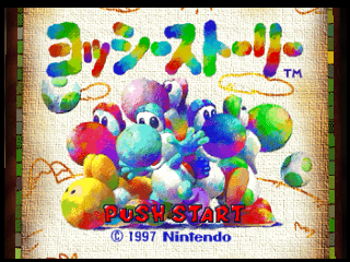 Yoshi Story