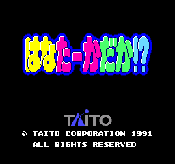 Hana Taaka Daka!