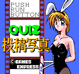 Quiz Toukou Shashin